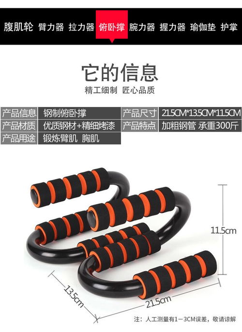 健身器材家用多功能訓(xùn)練套裝男體育用品運動鍛煉拉力臂力器臂力棒