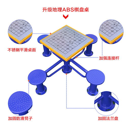 室外健身器材戶外小區(qū)公園社區(qū)廣場老年人家用運動體育用品漫步機
