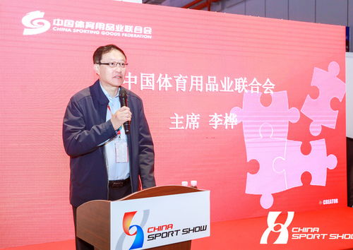 學(xué)校體育用戶觀摩2021年體博會并出席全國學(xué)校體育用品及器材設(shè)施研討會