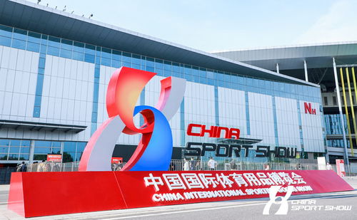 學(xué)校體育用戶觀摩2021年體博會(huì)并出席全國學(xué)校體育用品及器材設(shè)施研討會(huì)