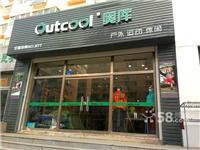 戶外用品、旅游用品、體育用品、健身器材、服裝鞋帽、運動配件、騎行裝備、釣具等批發(fā)兼零售