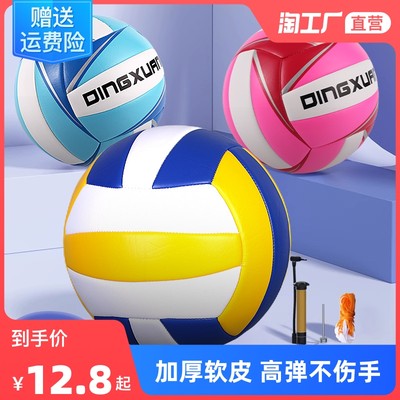 當(dāng)前網(wǎng)購流行產(chǎn)品